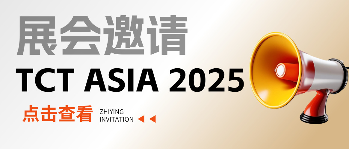 3 @ ϺTCT Asia 2025lmװĵ